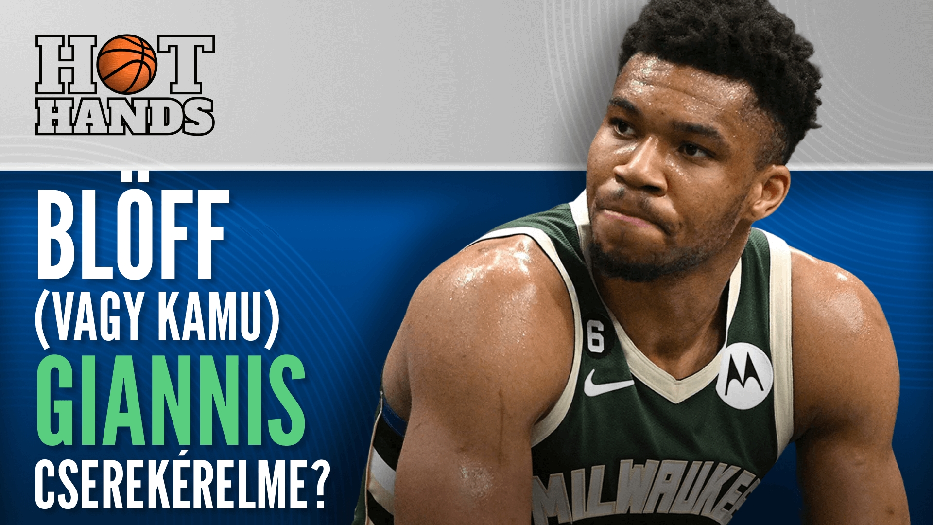 Blöff (vagy kamu) Giannis cserekérelme? | Hot Hands | S01E09