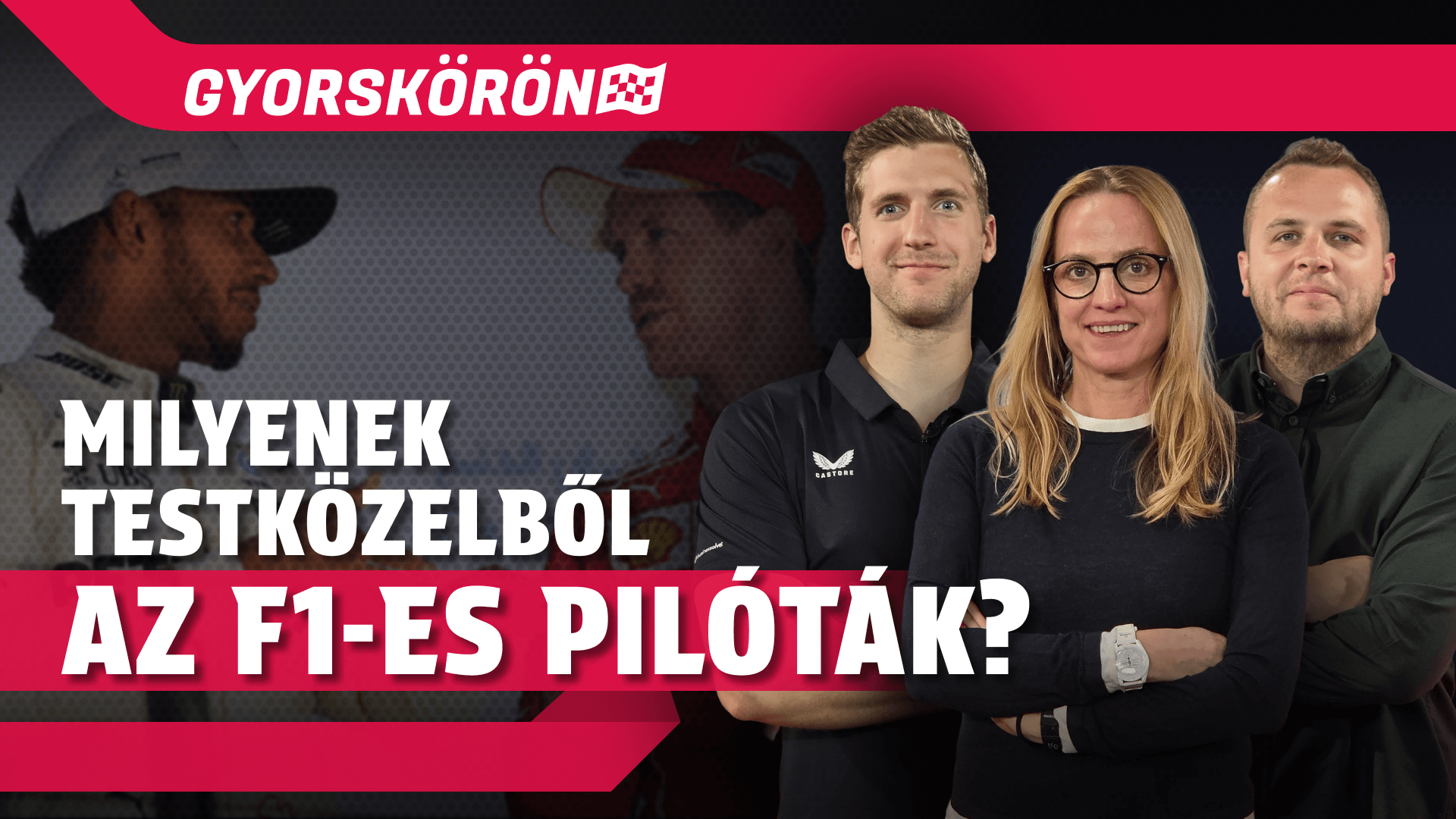 Milyenek az F1-pilóták testközelből? Így látja a legmagasabbra jutott magyar! | Gyorskörön | S02E03